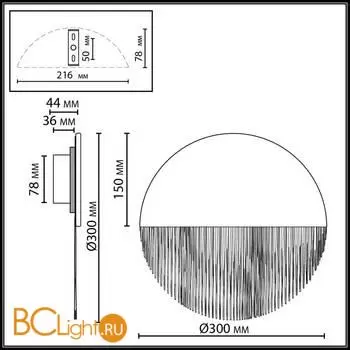 Настенный светильник Odeon Light CORK 7073/8WL - Фото 1