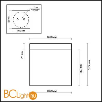 Потолочный светильник Odeon Light Cross 2408/1C - Схема
