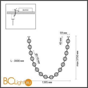 Подвесной светильник Odeon Light Crystal 5008/64L - Фото 1