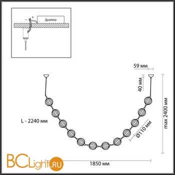 Подвесной светильник Odeon Light Crystal 5008/48L - Фото 1