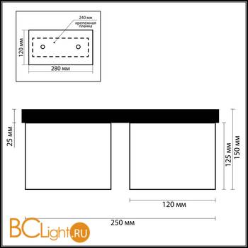 Настенный светильник Odeon Light Cubet 2043/2C - Схема