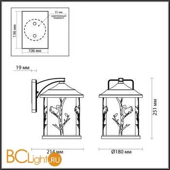 Уличный настенный светильник Odeon Light Cuita 4963/1W - Фото 2