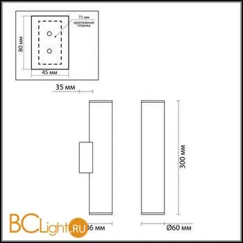 Настенный светильник Odeon Light DARIO 4245/2WA - Фото 1