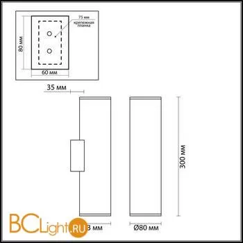 Настенный светильник Odeon Light Dario 4245/2WB - Фото 1