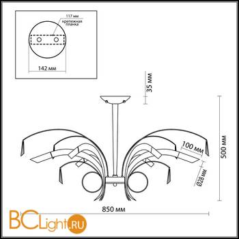 Потолочная люстра Odeon Light Davida 1614/6 - Схема