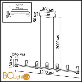 Подвесной светильник Odeon Light DEFANCE 7143/45L - Фото 0