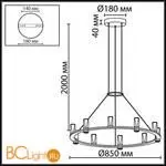 Подвесной светильник Odeon Light DEFANCE 7143/70L - Фото 0