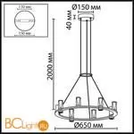 Подвесной светильник Odeon Light DEFANCE 7144/55L - Фото 0