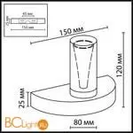 Настенный светильник Odeon Light DEFANCE 7144/5WL - Фото 0
