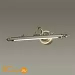 Подсветка для картин Odeon Light Dega 4917/8WL - Фото 0