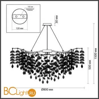 Люстра Odeon Light DELICA 4970/12 - Фото 0