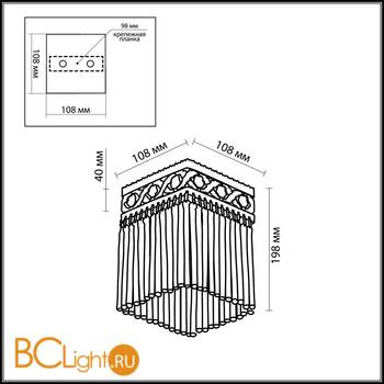 Потолочный светильник Odeon Light Kerin 2557/1C - Схема
