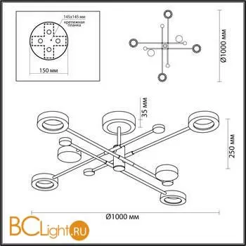 Люстра Odeon Light Denzel 4321/55CL - Фото 1