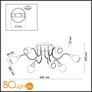 Потолочная люстра Odeon Light Diana 2208/7C - Схема