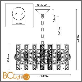 Подвесной светильник Odeon Light Diora 4121/8 - Схема