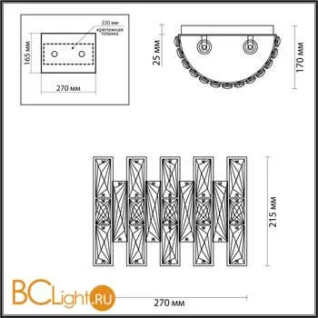 Настенный светильник Odeon Light Diora 4121/2W - Фото 1