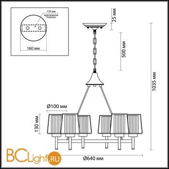 Люстра Odeon Light Dogana 4656/6 - Схема