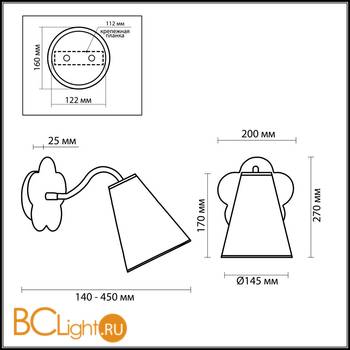 Бра Odeon Light Dream 2281/1W - Схема