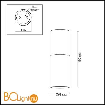 Потолочный светильник Odeon Light Duetta 3834/1C - Схема