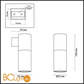 Настенный светильник Odeon Light Duetta 3828/1W - Схема