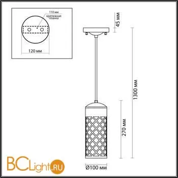 Уличный подвесной светильник Odeon Light Dunes 4834/1 - Фото 2