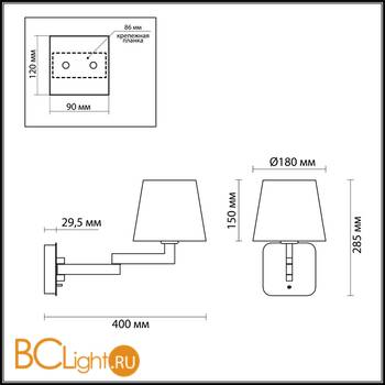 Бра Odeon Light Edwin 4102/1W - Схема