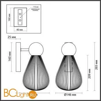 Бра Odeon Light Elica 5402/1W - Фото 0