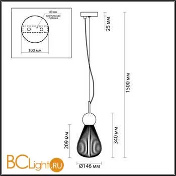 Подвесной светильник Odeon Light Elica 5418/1 - Фото 1
