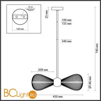 Подвесной светильник Odeon Light Elica 5417/2 - Фото 0