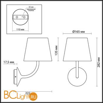 Настенный светильник Odeon Light Elin 4608/7WL - Схема