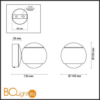 Бра Odeon Light Elon 3915/9WL - Схема