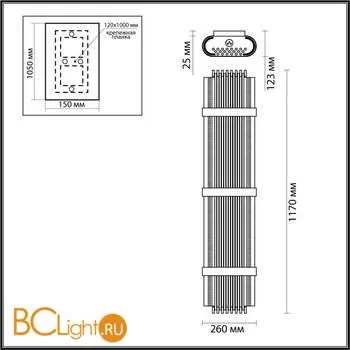 Настенный светильник Odeon Light Empire 4853/6W - Фото 2
