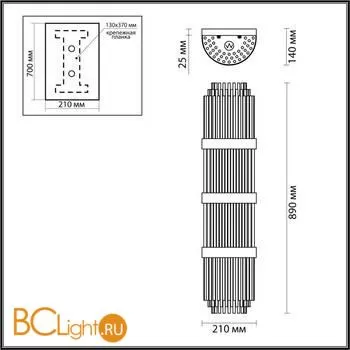 Настенный светильник Odeon Light Empire 4854/4W - Фото 2