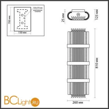 Настенный светильник Odeon Light Empire 4853/4W - Фото 2