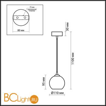 Подвесной светильник Odeon Light Eruca 1343/Y - Схема