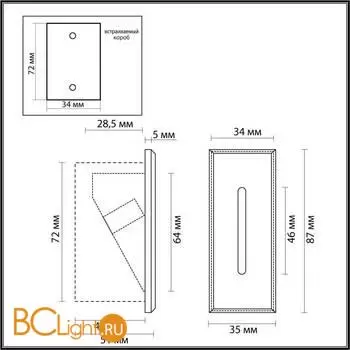Встраиваемый светильник Odeon Light ESCALA new 7055/3WL - Фото 0