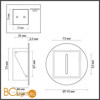 Встраиваемый светильник Odeon Light ESCALA new 7051/3WL - Фото 1