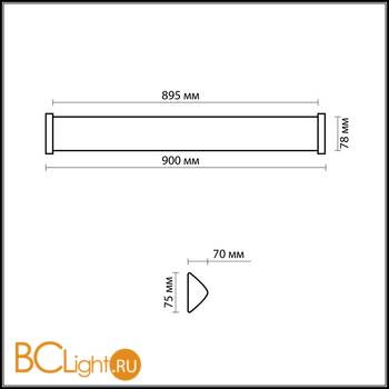 Настенный светильник Odeon Light Feo 2038/1W - Схема