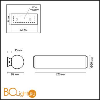 Настенный светильник Odeon Light Tube 2028/3W - Схема