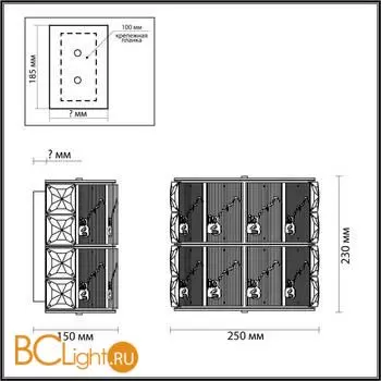 Бра Odeon Light FIESTA 5070/2W - Фото 0