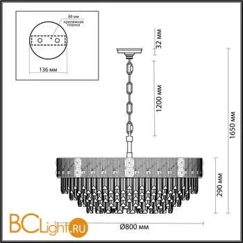 Люстра Odeon Light FIESTA 5070/21 - Фото 0