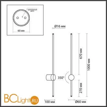 Бра Odeon Light Fillini 4335/18WG - Фото 1