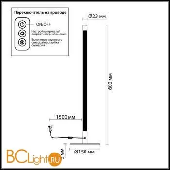 Настольный светильник Odeon Light Fillini 4335/14TL - Фото 0