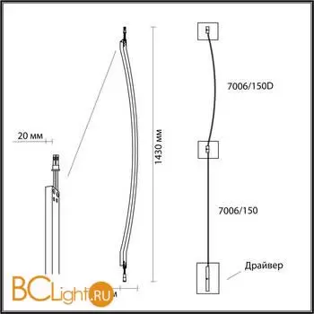 Настенный светильник Odeon Light FINO new 7006/150D - Фото 1