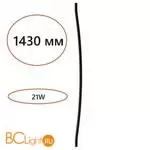 Настенный светильник Odeon Light FINO new 7006/150D