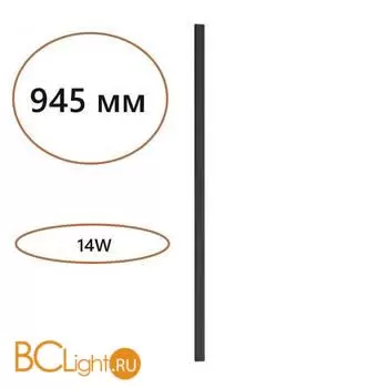 Настенный светильник Odeon Light FINO new 7006/100