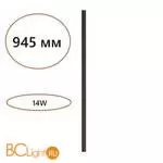 Настенный светильник Odeon Light FINO new 7006/100