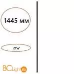 Настенный светильник Odeon Light FINO new 7006/150