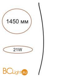 Модульная система Odeon Light FINO XS 7155/150D