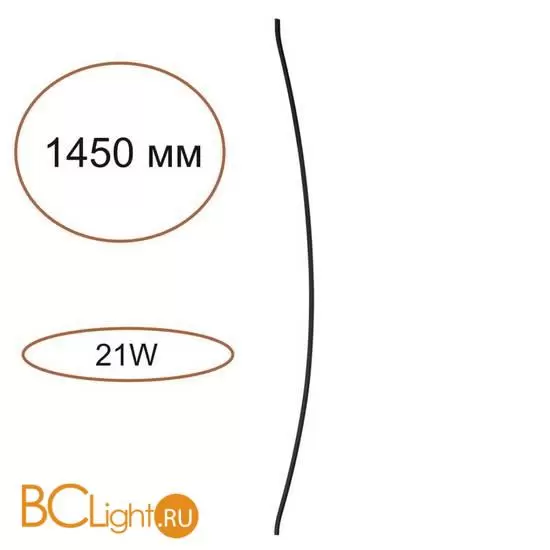 Модульная система Odeon Light FINO XS 7155/150D